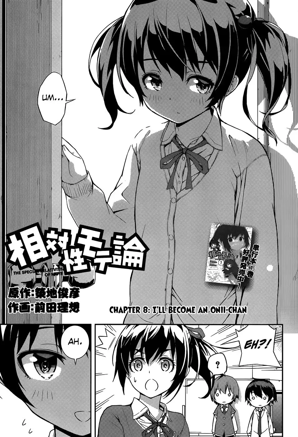 Soutaisei Moteron Chapter 8 6